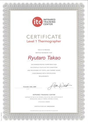 ITC資格