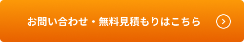 CTAボタン